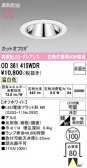 ODELIC �����ǥ�å� LED ������饤�� OD361415WDR