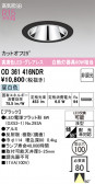 ODELIC �����ǥ�å� LED ������饤�� OD361416NDR