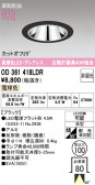 ODELIC �����ǥ�å� LED ������饤�� OD361418LDR