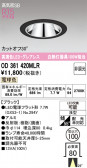 ODELIC �����ǥ�å� LED ������饤�� OD361420MLR
