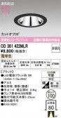 ODELIC �����ǥ�å� LED ������饤�� OD361422MLR