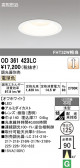 ODELIC �����ǥ�å� LED ������饤�� OD361423LC