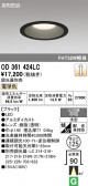 ODELIC �����ǥ�å� LED ������饤�� OD361424LC