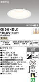 ODELIC �����ǥ�å� LED ������饤�� OD361425LC