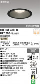 ODELIC �����ǥ�å� LED ������饤�� OD361430LC