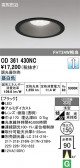 ODELIC �����ǥ�å� LED ������饤�� OD361430NC