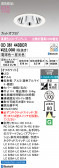 ODELIC �����ǥ�å� LED ������饤�� OD361443BCR