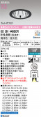 ODELIC �����ǥ�å� LED ������饤�� OD361446BCR