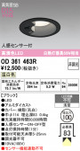 ODELIC �����ǥ�å� LED ������饤�� OD361463R