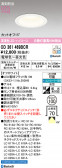 ODELIC �����ǥ�å� LED ������饤�� OD361469BCR