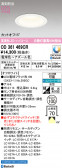 ODELIC �����ǥ�å� LED ������饤�� OD361469CR