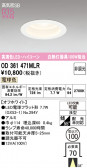 ODELIC �����ǥ�å� LED ������饤�� OD361471MLR