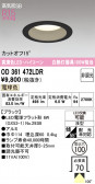 ODELIC �����ǥ�å� LED ������饤�� OD361472LDR