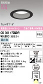 ODELIC �����ǥ�å� LED ������饤�� OD361472NDR