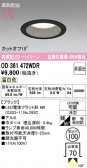 ODELIC �����ǥ�å� LED ������饤�� OD361472WDR