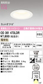 ODELIC �����ǥ�å� LED ������饤�� OD361473LDR