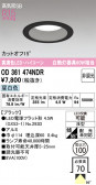 ODELIC �����ǥ�å� LED ������饤�� OD361474NDR