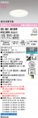 ODELIC �����ǥ�å� LED ������饤�� OD361481BR