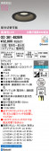 ODELIC �����ǥ�å� LED ������饤�� OD361482BR