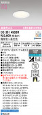 ODELIC �����ǥ�å� LED ������饤�� OD361493BR