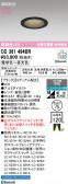 ODELIC �����ǥ�å� LED ������饤�� OD361494BR