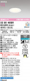 ODELIC �����ǥ�å� LED ������饤�� OD361495BR