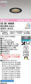 ODELIC �����ǥ�å� LED ������饤�� OD361496BR