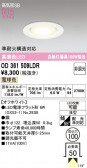 ODELIC �����ǥ�å� LED ������饤�� OD361509LDR