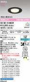 ODELIC �����ǥ�å� LED ������饤�� OD361514BCR