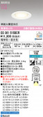 ODELIC �����ǥ�å� LED ������饤�� OD361515BCR