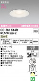 ODELIC �����ǥ�å� LED ������饤�� OD361544R