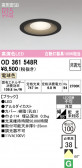 ODELIC �����ǥ�å� LED ������饤�� OD361548R