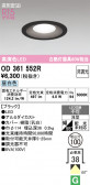 ODELIC �����ǥ�å� LED ������饤�� OD361552R