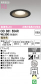 ODELIC �����ǥ�å� LED ������饤�� OD361554R