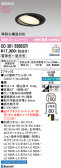ODELIC �����ǥ�å� LED ������饤�� OD361556BCR