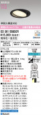 ODELIC �����ǥ�å� LED ������饤�� OD361558BCR