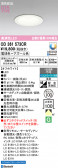 ODELIC �����ǥ�å� LED ������饤�� OD361573CR