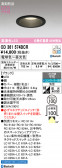 ODELIC �����ǥ�å� LED ������饤�� OD361574BCR