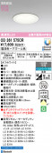 ODELIC �����ǥ�å� LED ������饤�� OD361575CR