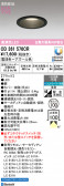 ODELIC �����ǥ�å� LED ������饤�� OD361576CR