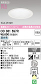 ODELIC �����ǥ�å� LED ������饤�� OD361597R