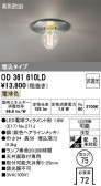 ODELIC �����ǥ�å� LED ������饤�� OD361610LD