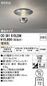 ODELIC �����ǥ�å� LED ������饤�� OD361610LDM