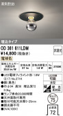 ODELIC �����ǥ�å� LED ������饤�� OD361611LDM