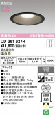 ODELIC �����ǥ�å� LED ������饤�� OD361627R