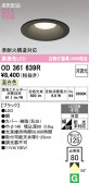 ODELIC �����ǥ�å� LED ������饤�� OD361639R