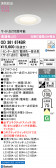 ODELIC �����ǥ�å� LED ������饤�� OD361674BR