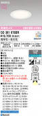 ODELIC �����ǥ�å� LED ������饤�� OD361678BR