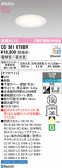 ODELIC �����ǥ�å� LED ������饤�� OD361679BR