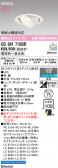 ODELIC �����ǥ�å� LED ������饤�� OD361715BR